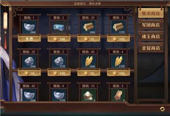 卧龙吟2抽奖攻略？-卧龙吟新手赚金币