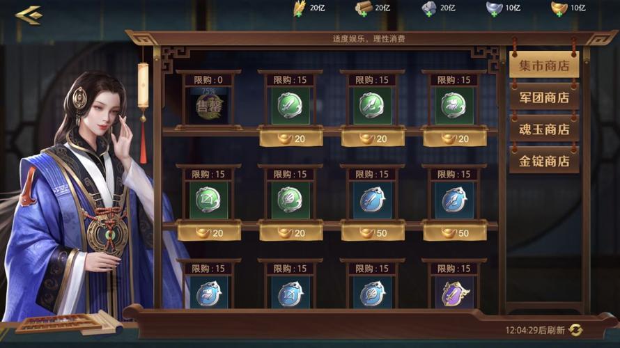 卧龙吟2抽奖攻略？-卧龙吟新手赚金币
