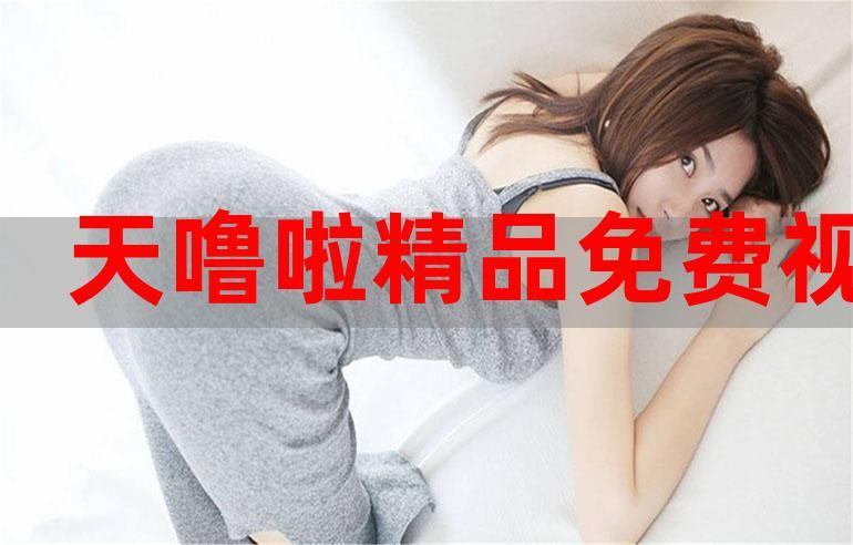 噜啦噜啥意思啊？-天噜啦最新手机天噜啦