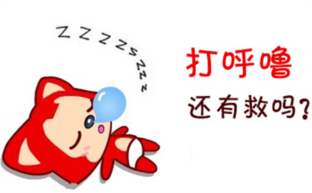 噜啦噜啥意思啊？-天噜啦最新手机天噜啦