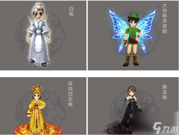 热血江湖手游首充披风怎么获取？-热血江湖新手卡给的