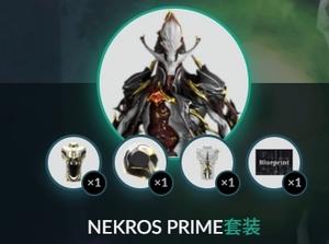 星际战甲新手在商城建议买什么？-NS星际战甲新手包值得买吗