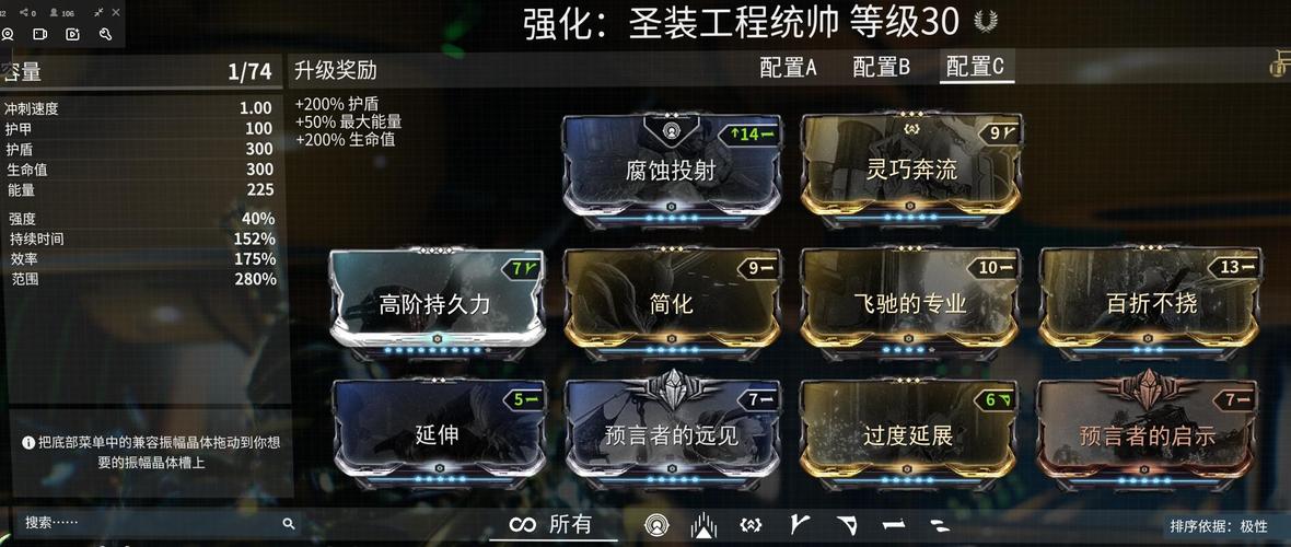 星际战甲新手在商城建议买什么？-NS星际战甲新手包值得买吗