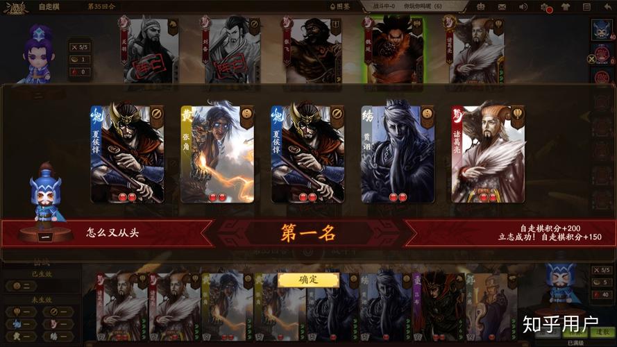 三国杀自走棋最强阵容初级？-自走棋新手推荐什么阵容