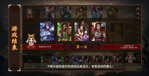 三国杀自走棋最强阵容初级？-自走棋新手推荐什么阵容
