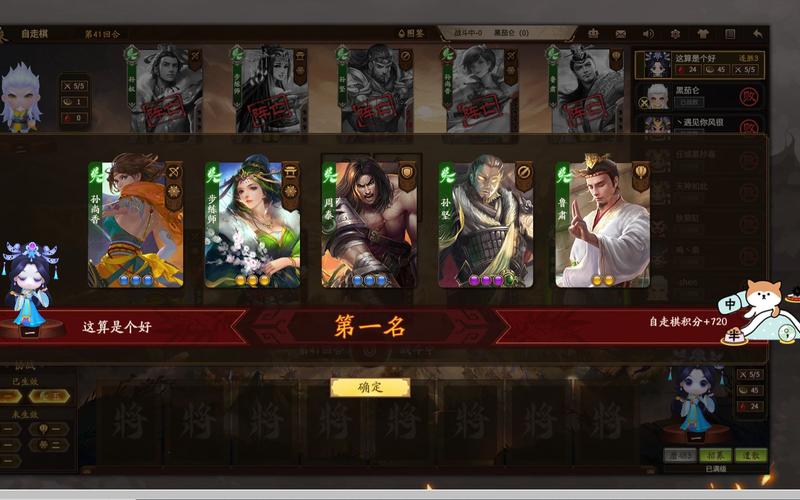 三国杀自走棋最强阵容初级？-自走棋新手推荐什么阵容
