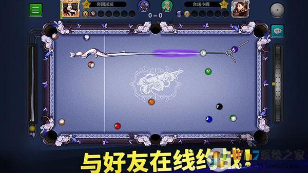 台球帝国sss球杆的礼包码是什么？-部落帝国新手感恩礼包