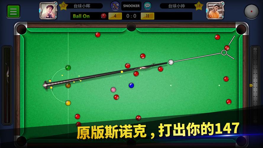 台球帝国sss球杆的礼包码是什么？-部落帝国新手感恩礼包