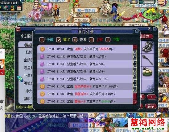 120级梦幻西游2怎么赚钱？-梦幻西游2怎么在新手服赚钱