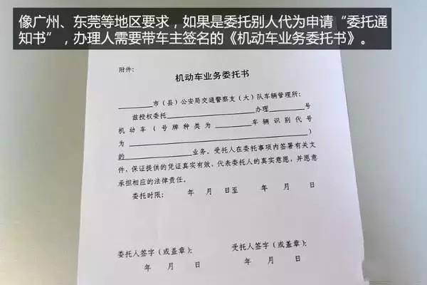 交强险可以代交吗？-机动战队 新手委托10连