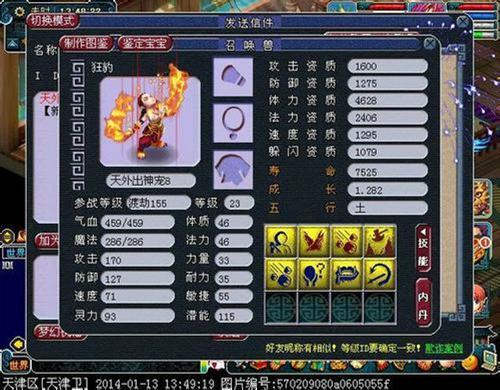 120级梦幻西游2怎么赚钱？-梦幻西游2怎么在新手服赚钱