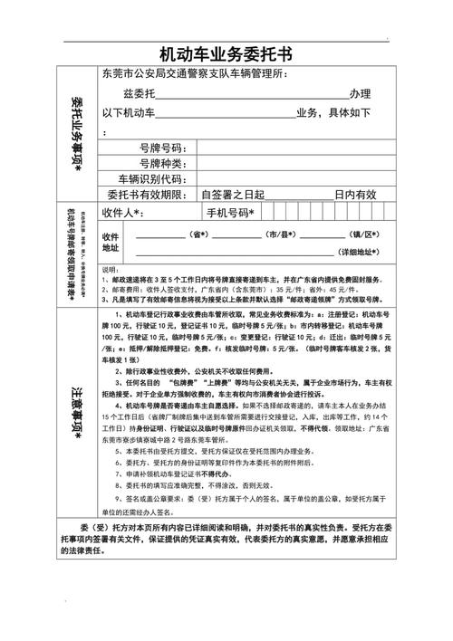 交强险可以代交吗？-机动战队 新手委托10连