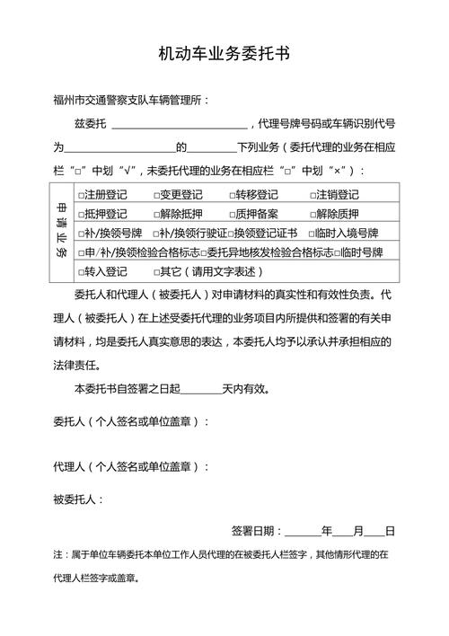 交强险可以代交吗？-机动战队 新手委托10连