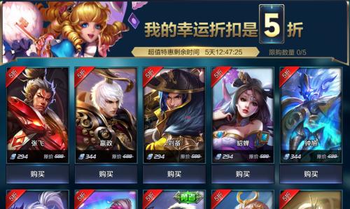 王者2023过年会有神秘商店吗？-王者荣耀新手神秘商店