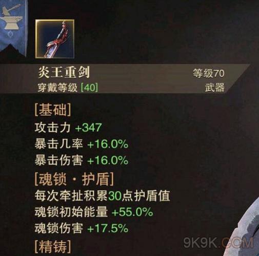猎魂觉醒选择什么武器好？-猎魂觉醒武器选择新手