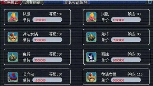 梦幻西游2赚钱的方式有哪几种？-梦幻西游2怎么在新手服赚钱吗