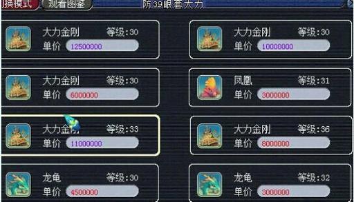 梦幻西游2赚钱的方式有哪几种？-梦幻西游2怎么在新手服赚钱吗