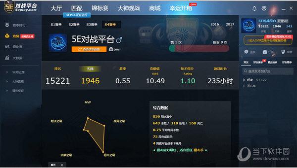 5e有新手竞技限制吗？-5e怎么查看新手匹配营打了几句