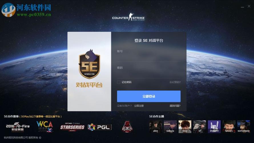 5e有新手竞技限制吗？-5e怎么查看新手匹配营打了几句