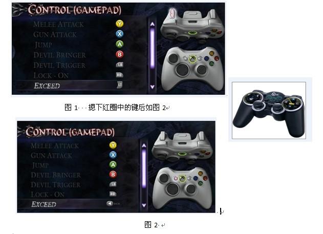 鬼泣4要求配置是多少？-鬼泣4新手用键盘还是手柄
