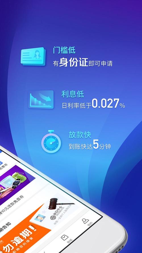 马上金融里手机是正品吗？-马上有最新手机