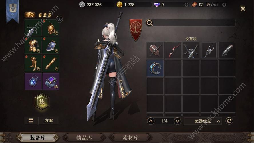 猎魂觉醒50级武器选哪个？-猎魂觉醒新手适合哪个武器