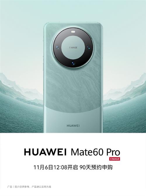 华为mate60pro申购发货规律？-王者荣耀新手限购期限