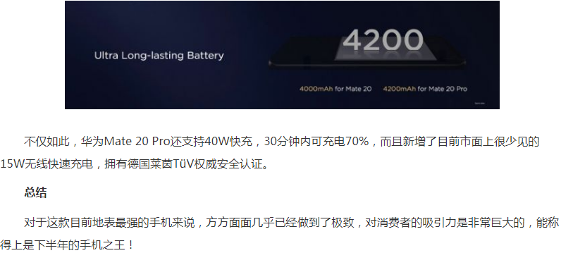 华为mate60pro申购发货规律？-王者荣耀新手限购期限
