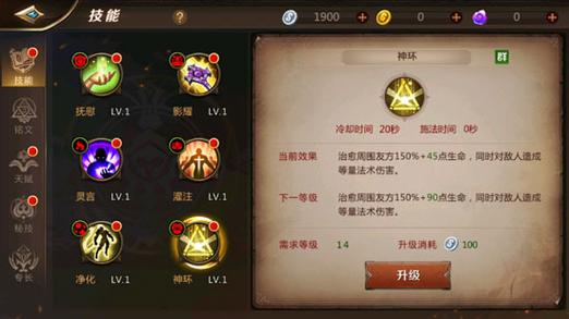 我叫mt4有什么厉害的职业推荐？-新手怎么玩我叫mt4牧师