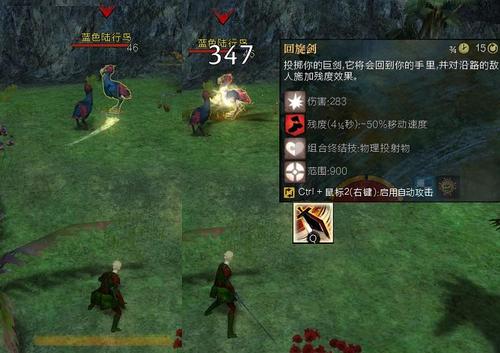 激战2单机最强职业？-激战2生命职业适合新手