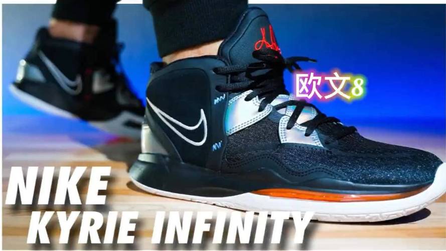 欧文七后面的字什么意思？-nbalive新手领欧文