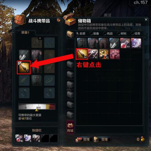 洛奇英雄传的装备怎么弄啊？-洛奇英雄传新手装备攻略