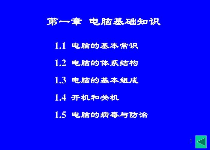 怎么学习电脑我是零基础？-pc该怎么玩新手技巧