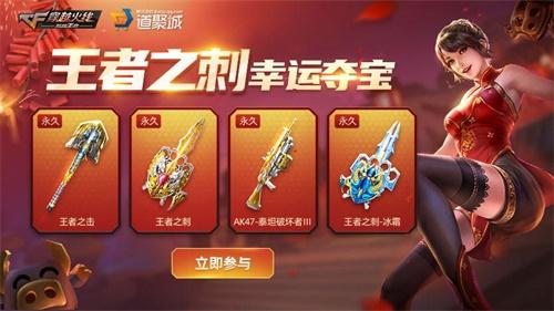cf手游新手福利？-王者荣耀新手福利限时