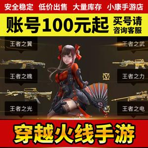 cf手游新手福利？-王者荣耀新手福利限时