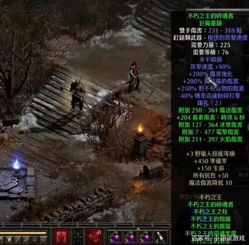 暗黑2 1.13版本和1.13c版本是一样吗？-暗黑21.13c适合新手嘛