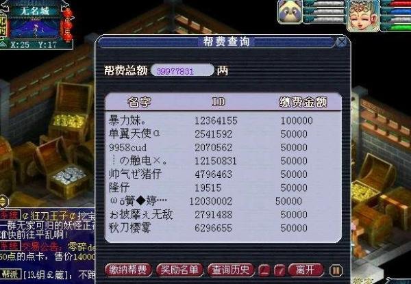 梦幻西游五开人呢怎么刷帮贡？-梦幻西游五开新手帮贡任务需要做