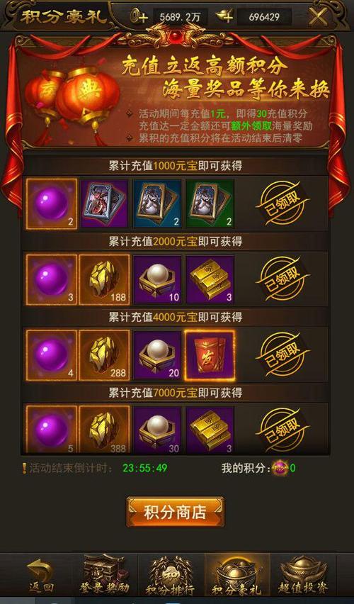 换手机了怎么登录游戏？-屠龙破晓怎么在新手机登录