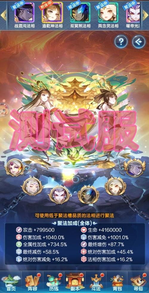 道友请留步元神攻略？-道友请留步紫金新手攻略