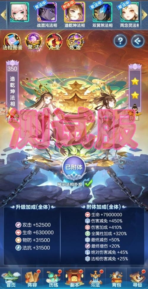 道友请留步元神攻略？-道友请留步紫金新手攻略