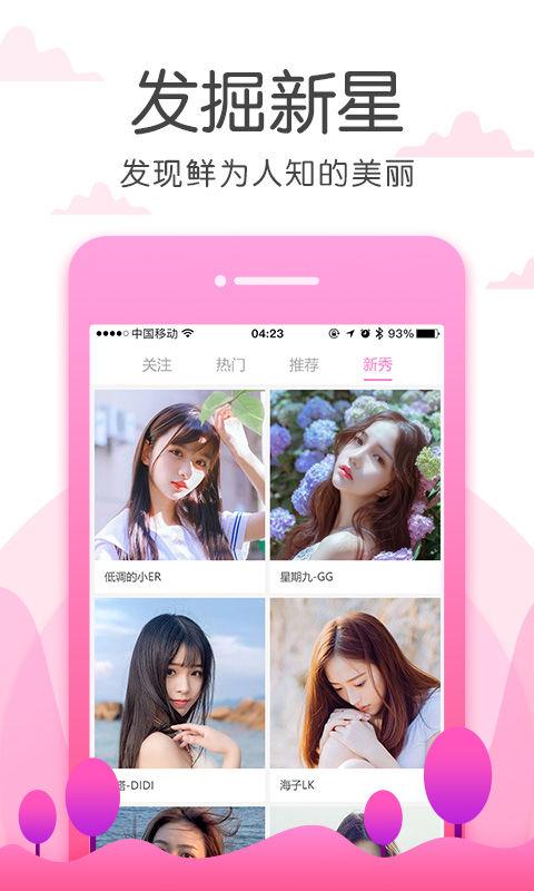 寓兔直播是干什么的？-一个新手怎么在兔宝宝做直播