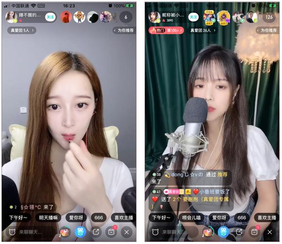 寓兔直播是干什么的？-一个新手怎么在兔宝宝做直播