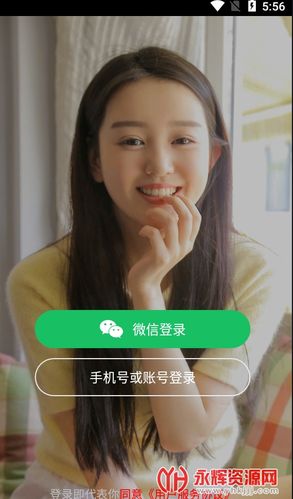 寓兔直播是干什么的？-一个新手怎么在兔宝宝做直播