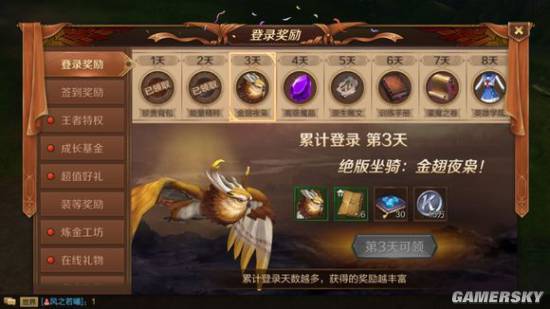 万王之王3d怎么搬砖？-万王之王3d新手包