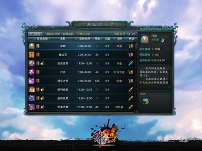 什么网游不用充值也能赚钱？-诛仙3新手保送150
