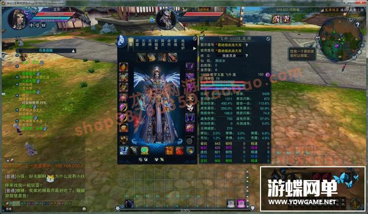 什么网游不用充值也能赚钱？-诛仙3新手保送150
