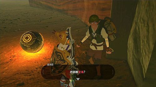塞尔达铁锅怎么拿走？-塞尔达新手村那里有锅