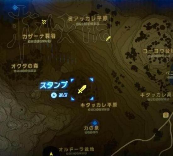 塞尔达铁锅怎么拿走？-塞尔达新手村那里有锅