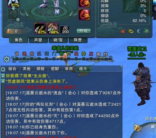 手残党入坑剑网3…想玩pvp，玩什么门派好啊？推荐个适合小白的？-剑网三 PVP新手装