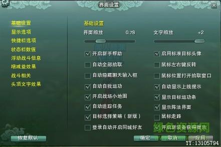 剑网三自动钓鱼按键怎么设置？-剑网三新手键位